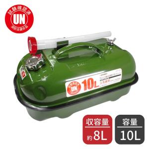 AP ガソリン携行缶 横型 10L グリーン | 発電機 農耕機