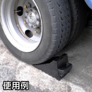 輪止め 2トン車用 TS310【タイヤ止め ワ...の詳細画像1
