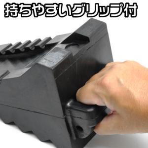 輪止め 2トン車用 TS310【タイヤ止め ワ...の詳細画像2