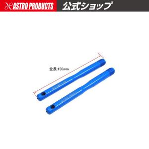 AP ホイールガイドボルト M14×1.25 欧州車用（2個組）