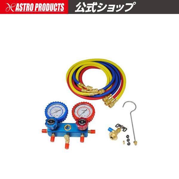 CFC-12 マニホールドゲージ | R12エアコン エアコンガス 旧車 ガスチャージ 真空引き ア...