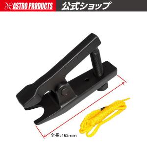 アストロプロダクツ AP R1/4 ホースニップル φ6.5mm【たけのこ