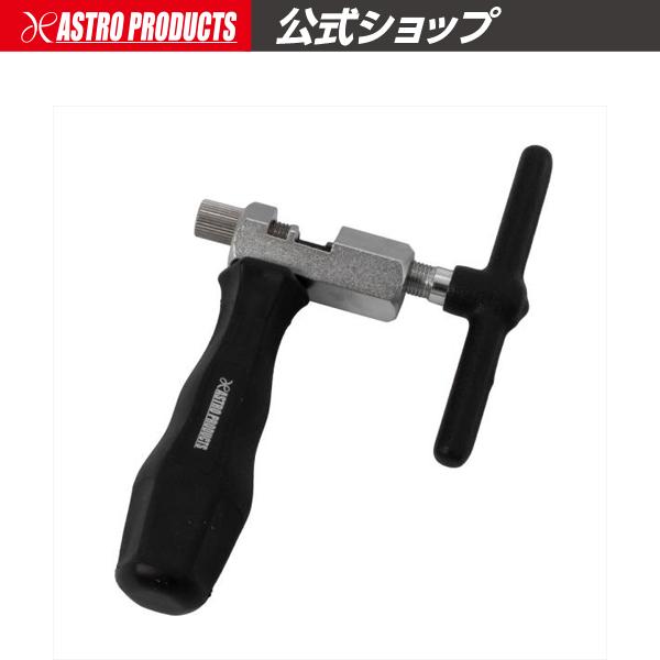 バイシクル チェーンツール BT1411 | 自転車 整備 チェーン 修理 交換 工具 カット チェ...