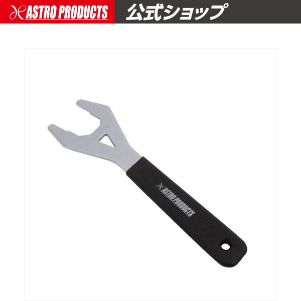 バイシクル ヘッドスパナ 32×36MM | スパナ ヘッドスパナ 自転車 整備 修理 交換 工具 ...