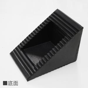 輪止め TS417 | 輪止め タイヤ ストッ...の詳細画像5