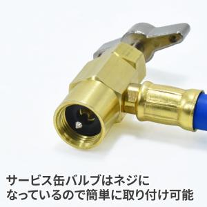 HFC-134a ガスチャージホース ゲージ付...の詳細画像4