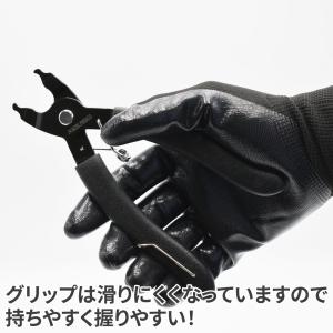 マスターリンクプライヤー | ミッシングリンク...の詳細画像2