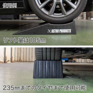 プラスチックカーランプ PR488 | 2本セ...の詳細画像3