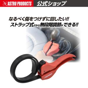 アストロプロダクツ（ASTROPRODUCTS） ドラム缶ポンプ | ドラムポンプ