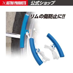 アストロプロダクツ（ASTROPRODUCTS） チェーンカット＆カシメツール