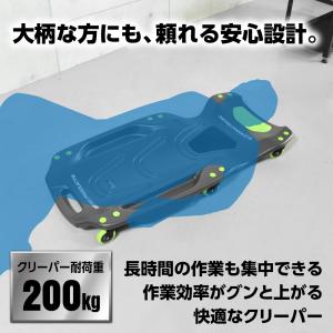 プラスチッククリーパー PC530 | 耐荷重...の詳細画像3