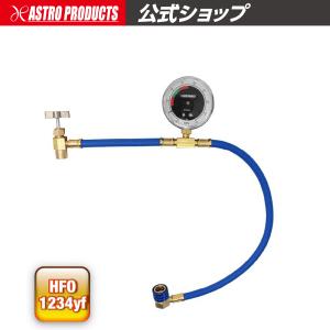 ソルスティスＨＦＯ−１２３４ｙｆ Ｈoneywell エアコンガス　４本セット カーエアコン用ガス R1234YF ソルスティスyf HFO-1234yf 200g缶