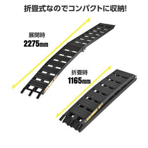 アルミラダー ブラック AL550 | ラダー...の詳細画像5