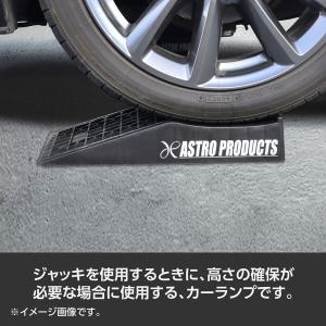 プラスチックカーランプ PR557 | カース...の詳細画像1