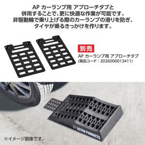 プラスチックカーランプ PR557 | カース...の詳細画像5
