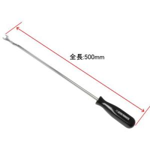 クリップリムーブハンドル ロング 500mm【ク...の商品画像