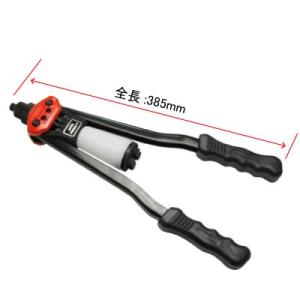 ハンドリベッター HR756 | リベット ブラインドリベット 鈑金 補強 リベッティング アストロプロダクツ
