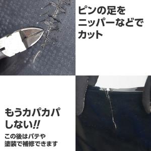 充電式 プラスチックリペア | リペアキット ...の詳細画像5