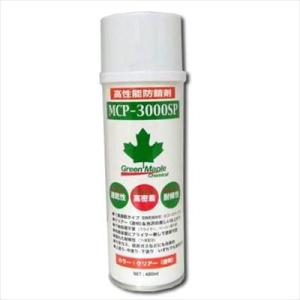 スリーボンド スリーラスター 塩害用長期防錆剤コーティング クリア