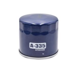 AP オイルフィルター A-335 | オイル フィルター メンテナンス