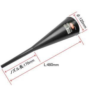 AP ロングネックファンネル | オイル ファンネル 交換