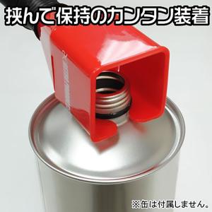 ボトル用 フレキシブルノズル | オイル メン...の詳細画像4