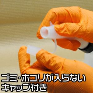 オイルジョッキ 2L OJ506【ポリジョッキ...の詳細画像2