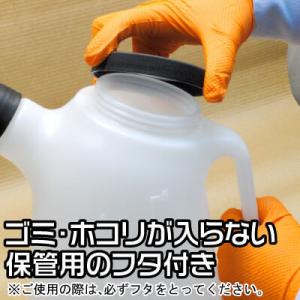 AP オイルジョッキ 5L OJ508【ポリジ...の詳細画像3