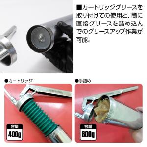 グリスガン | グリースガン ノズル ニップル...の詳細画像2