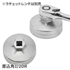 オイルフィルターカップレンチセット 23点組 ...の詳細画像4