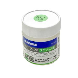 アストロ ステンレス用コンパウンド100ml | 傷隠し 傷 キズ補修 研磨剤 研磨 汚れ取り キズ取り ゴルフクラブ 車 バイク マフラー シンク エンブレム ミラー｜ASTROPRODUCTS インターネット店