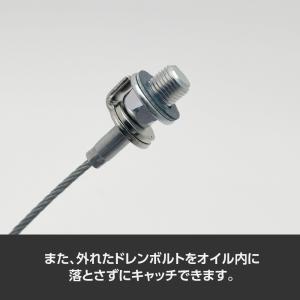 オイルドレンプラグリムーバー 250 | オイ...の詳細画像3