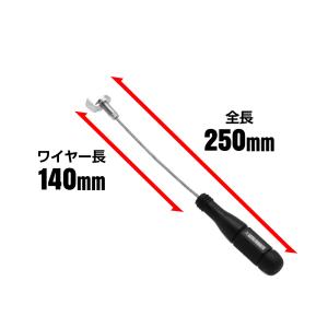 オイルドレンプラグリムーバー 250 | オイ...の詳細画像4