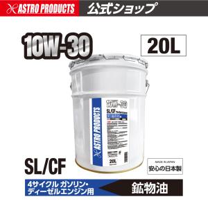 SEAHORSE シーホース CVT-SF 20L 全合成油 金属ベルト式CVT専用