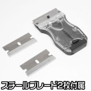 ミニスクレーパー MS161 | スクレイパー...の詳細画像2