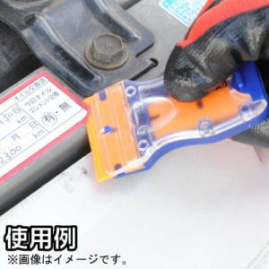 ミニプラスチックスクレーパー MS162【スク...の詳細画像1