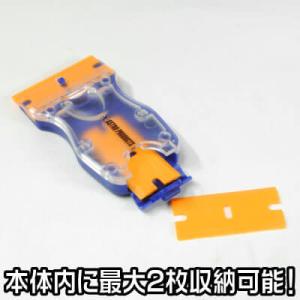 ミニプラスチックスクレーパー MS162【スク...の詳細画像2