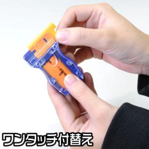 ミニプラスチックスクレーパー MS162【スク...の詳細画像4