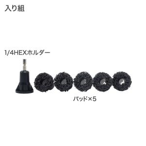 1/4HEX ハブ&ロータークリーニン...の詳細画像5