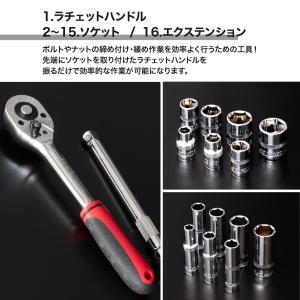 コンパクトツールセット ミリ 56点組 TS1...の詳細画像3