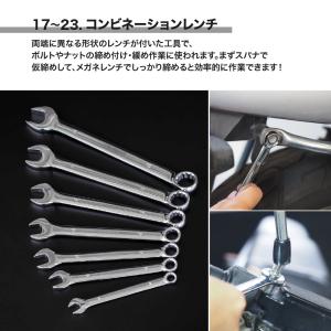 コンパクトツールセット ミリ 56点組 TS1...の詳細画像4