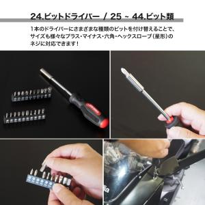 コンパクトツールセット ミリ 56点組 TS1...の詳細画像5