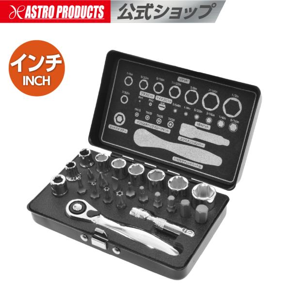 ミニツールセット インチ (24点組) | 工具セット ツールセット コンパクト ラチェットハンドル...