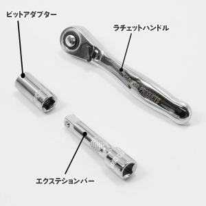 ミニツールセット インチ (24点組) | 工...の詳細画像3
