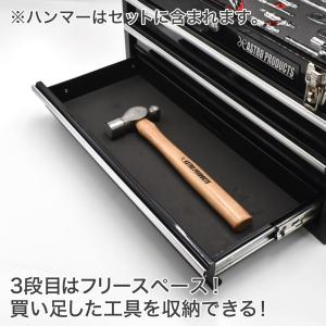ツールセット 82点組 ブラック TS226 ...の詳細画像2