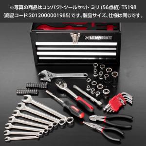 コンパクトツールセット バイオレット ミリ (...の詳細画像2
