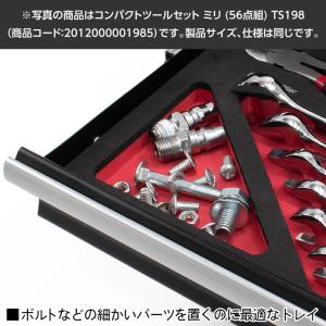 コンパクトツールセット バイオレット ミリ (...の詳細画像5