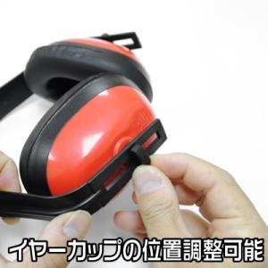 イヤーマフ アストロプロダクツの詳細画像3