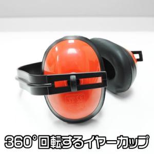 イヤーマフ アストロプロダクツの詳細画像4
