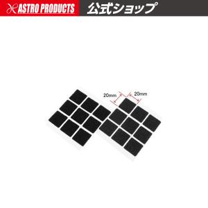 AP 面ファスナー角型セット 9PC